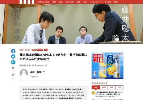 「現代ビジネス」は、第一線で活躍するビジネスパーソン、マネジメント層に向けて、プロフェッショナルの分析に基づいた記事を届ける新創刊メディアです。政治、経済からライフスタイルまで、ネットの特性を最大限にいかした新しい時代のジャーナリズムの可能性を追及します。