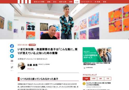 「現代ビジネス」は、第一線で活躍するビジネスパーソン、マネジメント層に向けて、プロフェッショナルの分析に基づいた記事を届ける新創刊メディアです。政治、経済からライフスタイルまで、ネットの特性を最大限にいかした新しい時代のジャーナリズムの可能性を追及します。