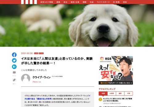 「現代ビジネス」は、第一線で活躍するビジネスパーソン、マネジメント層に向けて、プロフェッショナルの分析に基づいた記事を届ける新創刊メディアです。政治、経済からライフスタイルまで、ネットの特性を最大限にいかした新しい時代のジャーナリズムの可能性を追及します。