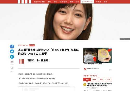 「現代ビジネス」は、第一線で活躍するビジネスパーソン、マネジメント層に向けて、プロフェッショナルの分析に基づいた記事を届ける新創刊メディアです。政治、経済からライフスタイルまで、ネットの特性を最大限にいかした新しい時代のジャーナリズムの可能性を追及します。