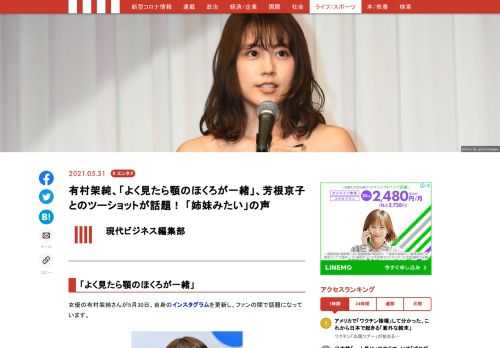 「現代ビジネス」は、第一線で活躍するビジネスパーソン、マネジメント層に向けて、プロフェッショナルの分析に基づいた記事を届ける新創刊メディアです。政治、経済からライフスタイルまで、ネットの特性を最大限にいかした新しい時代のジャーナリズムの可能性を追及します。