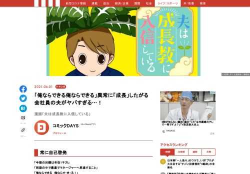 「現代ビジネス」は、第一線で活躍するビジネスパーソン、マネジメント層に向けて、プロフェッショナルの分析に基づいた記事を届ける新創刊メディアです。政治、経済からライフスタイルまで、ネットの特性を最大限にいかした新しい時代のジャーナリズムの可能性を追及します。