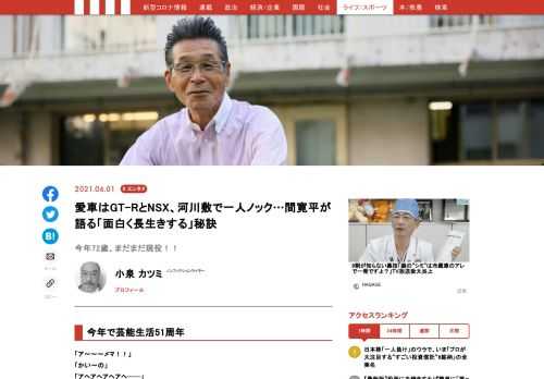 「現代ビジネス」は、第一線で活躍するビジネスパーソン、マネジメント層に向けて、プロフェッショナルの分析に基づいた記事を届ける新創刊メディアです。政治、経済からライフスタイルまで、ネットの特性を最大限にいかした新しい時代のジャーナリズムの可能性を追及します。