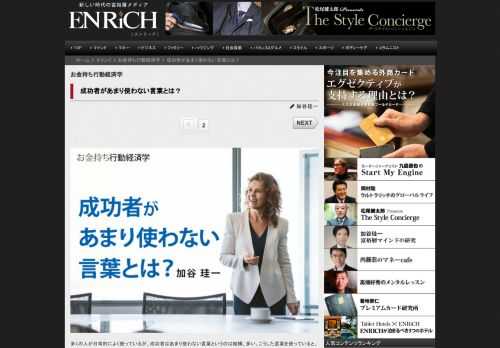 多くの人が日常的によく使っているが、成功者はあまり使わない言葉というのは結構、多い。こうした言葉を使...