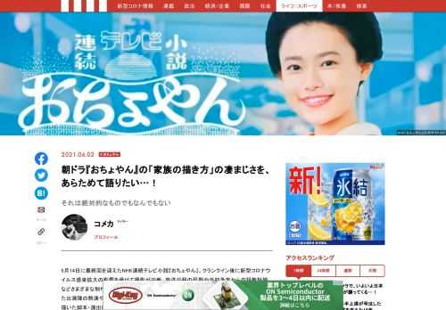 「現代ビジネス」は、第一線で活躍するビジネスパーソン、マネジメント層に向けて、プロフェッショナルの分析に基づいた記事を届ける新創刊メディアです。政治、経済からライフスタイルまで、ネットの特性を最大限にいかした新しい時代のジャーナリズムの可能性を追及します。