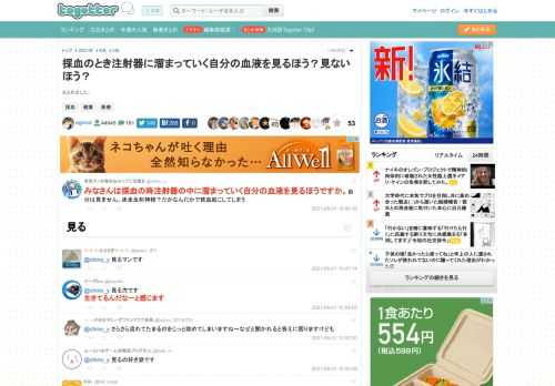 まとめました。 更新日:6月2日20時04分