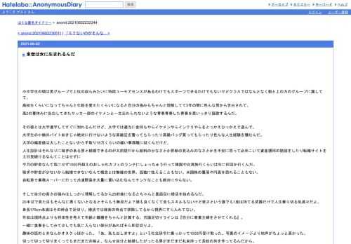 小中学生の頃は男グループで上位の奴らみたいに特段ユーモアセンスがあるわけでもスポーツできるわけでもないけどクラスではなんとなく割と上…