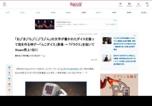 海外の人「何が起こっているんだ……」。 (1/2)