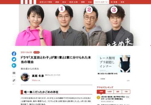「現代ビジネス」は、第一線で活躍するビジネスパーソン、マネジメント層に向けて、プロフェッショナルの分析に基づいた記事を届ける新創刊メディアです。政治、経済からライフスタイルまで、ネットの特性を最大限にいかした新しい時代のジャーナリズムの可能性を追及します。