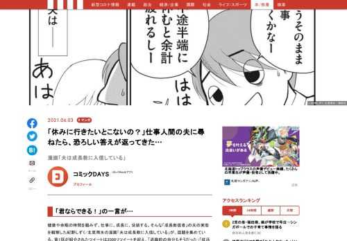 「現代ビジネス」は、第一線で活躍するビジネスパーソン、マネジメント層に向けて、プロフェッショナルの分析に基づいた記事を届ける新創刊メディアです。政治、経済からライフスタイルまで、ネットの特性を最大限にいかした新しい時代のジャーナリズムの可能性を追及します。