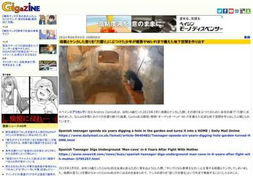 スペインのアリカンテに住むAndres Canto氏は、当時14歳だった2015年3月に母親とケンカした際、その怒りをぶつけるために自宅の庭で「穴掘り」を始めました。なんと6年間にわたり穴を掘り続けた結果、Conto氏は階段・照明・オーディオ・ベッド・Wi-Fiを備えた立派な地下空間を作り出したと報じられています。