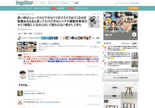 歴史の積み重ねですねぇ