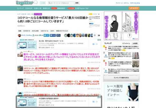 まとめました。 更新日:6月4日09時02分