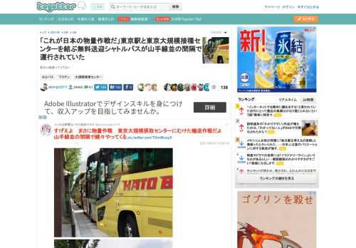 皆さん頑張ってください