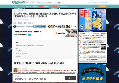 多種多様でいいんじゃないですか