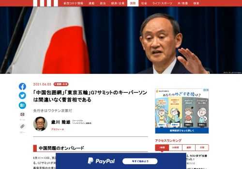 「現代ビジネス」は、第一線で活躍するビジネスパーソン、マネジメント層に向けて、プロフェッショナルの分析に基づいた記事を届ける新創刊メディアです。政治、経済からライフスタイルまで、ネットの特性を最大限にいかした新しい時代のジャーナリズムの可能性を追及します。