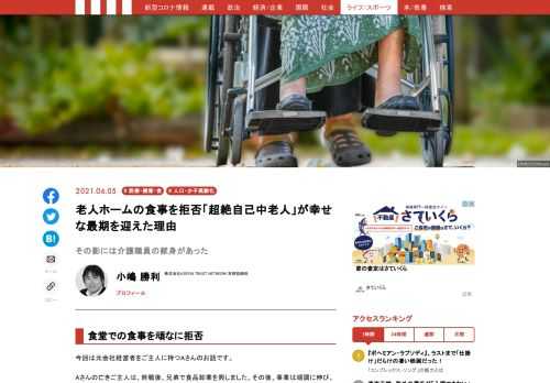 「現代ビジネス」は、第一線で活躍するビジネスパーソン、マネジメント層に向けて、プロフェッショナルの分析に基づいた記事を届ける新創刊メディアです。政治、経済からライフスタイルまで、ネットの特性を最大限にいかした新しい時代のジャーナリズムの可能性を追及します。