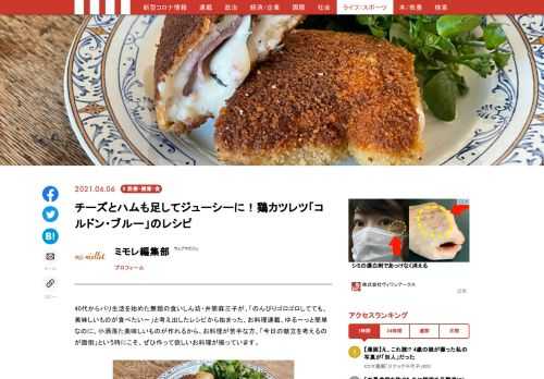 「現代ビジネス」は、第一線で活躍するビジネスパーソン、マネジメント層に向けて、プロフェッショナルの分析に基づいた記事を届ける新創刊メディアです。政治、経済からライフスタイルまで、ネットの特性を最大限にいかした新しい時代のジャーナリズムの可能性を追及します。