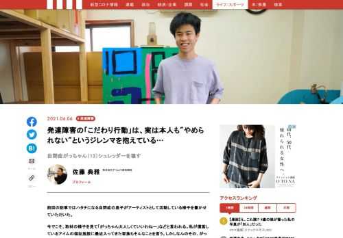 「現代ビジネス」は、第一線で活躍するビジネスパーソン、マネジメント層に向けて、プロフェッショナルの分析に基づいた記事を届ける新創刊メディアです。政治、経済からライフスタイルまで、ネットの特性を最大限にいかした新しい時代のジャーナリズムの可能性を追及します。