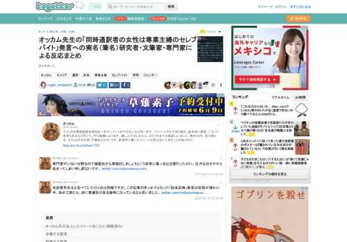 まとめました。 更新日:6月6日04時18分