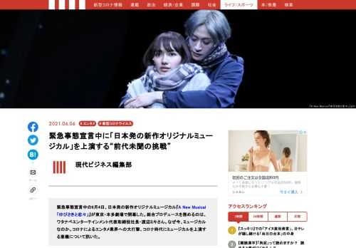 「現代ビジネス」は、第一線で活躍するビジネスパーソン、マネジメント層に向けて、プロフェッショナルの分析に基づいた記事を届ける新創刊メディアです。政治、経済からライフスタイルまで、ネットの特性を最大限にいかした新しい時代のジャーナリズムの可能性を追及します。