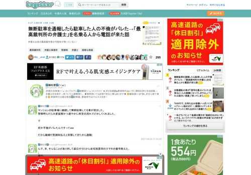 弁護士出身の最高裁判事の可能性が残っているッ！