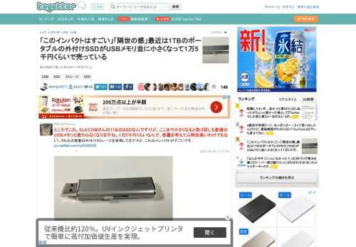 私が初めて使ったのは8インチFDでした