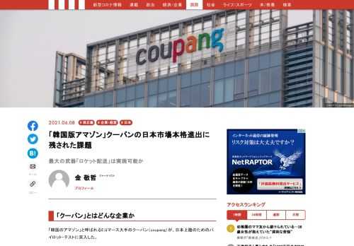 「現代ビジネス」は、第一線で活躍するビジネスパーソン、マネジメント層に向けて、プロフェッショナルの分析に基づいた記事を届ける新創刊メディアです。政治、経済からライフスタイルまで、ネットの特性を最大限にいかした新しい時代のジャーナリズムの可能性を追及します。