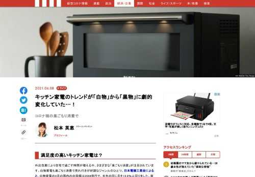 「現代ビジネス」は、第一線で活躍するビジネスパーソン、マネジメント層に向けて、プロフェッショナルの分析に基づいた記事を届ける新創刊メディアです。政治、経済からライフスタイルまで、ネットの特性を最大限にいかした新しい時代のジャーナリズムの可能性を追及します。