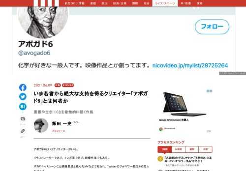 「現代ビジネス」は、第一線で活躍するビジネスパーソン、マネジメント層に向けて、プロフェッショナルの分析に基づいた記事を届ける新創刊メディアです。政治、経済からライフスタイルまで、ネットの特性を最大限にいかした新しい時代のジャーナリズムの可能性を追及します。