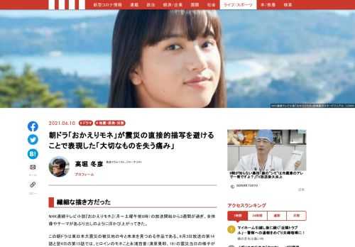 「現代ビジネス」は、第一線で活躍するビジネスパーソン、マネジメント層に向けて、プロフェッショナルの分析に基づいた記事を届ける新創刊メディアです。政治、経済からライフスタイルまで、ネットの特性を最大限にいかした新しい時代のジャーナリズムの可能性を追及します。