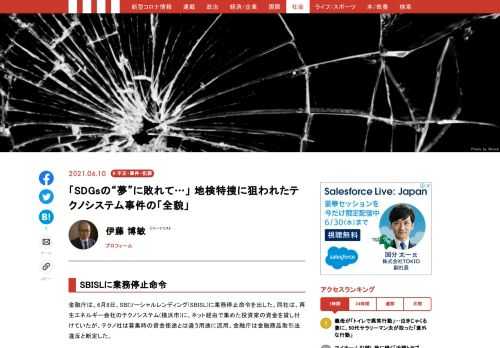 「現代ビジネス」は、第一線で活躍するビジネスパーソン、マネジメント層に向けて、プロフェッショナルの分析に基づいた記事を届ける新創刊メディアです。政治、経済からライフスタイルまで、ネットの特性を最大限にいかした新しい時代のジャーナリズムの可能性を追及します。