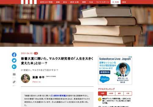 「現代ビジネス」は、第一線で活躍するビジネスパーソン、マネジメント層に向けて、プロフェッショナルの分析に基づいた記事を届ける新創刊メディアです。政治、経済からライフスタイルまで、ネットの特性を最大限にいかした新しい時代のジャーナリズムの可能性を追及します。