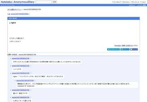 どうやって読むの？ンギィンクス？