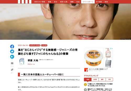 「現代ビジネス」は、第一線で活躍するビジネスパーソン、マネジメント層に向けて、プロフェッショナルの分析に基づいた記事を届ける新創刊メディアです。政治、経済からライフスタイルまで、ネットの特性を最大限にいかした新しい時代のジャーナリズムの可能性を追及します。