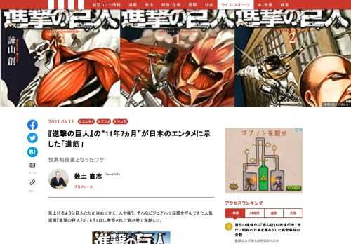 「現代ビジネス」は、第一線で活躍するビジネスパーソン、マネジメント層に向けて、プロフェッショナルの分析に基づいた記事を届ける新創刊メディアです。政治、経済からライフスタイルまで、ネットの特性を最大限にいかした新しい時代のジャーナリズムの可能性を追及します。