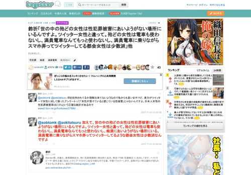 まとめました。 更新日:6月10日22時46分