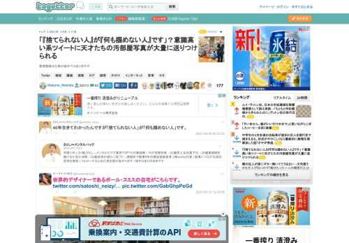 整理整頓は仕事の基本ではありますが…