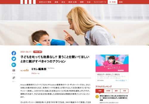 「現代ビジネス」は、第一線で活躍するビジネスパーソン、マネジメント層に向けて、プロフェッショナルの分析に基づいた記事を届ける新創刊メディアです。政治、経済からライフスタイルまで、ネットの特性を最大限にいかした新しい時代のジャーナリズムの可能性を追及します。