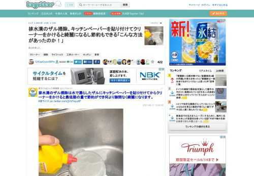 まとめました。 更新日:6月12日09時49分