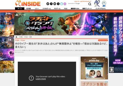 ホロライブに所属する人気VTuber「はあちゃま」こと「赤井はあと」さんが無期限活動休止を発表しました。活動引退を発表した「桐生ココ」さんの“卒業ライブ”には出席するそうです。