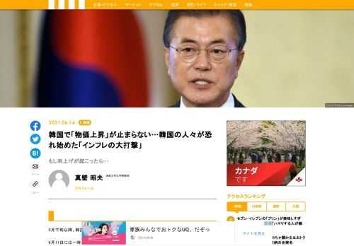 5月下旬以降、韓国の2年国債の流通利回り（2年金利）が上昇基調にある。6月11日には一時、2年金利が1.130％をつけ、年初来高値を更新した。