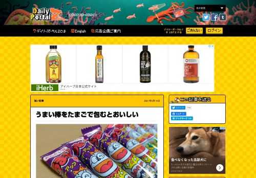 うまい棒にソースをかけて卵で巻いた「スナックロール」という食べ物が名古屋にはある。