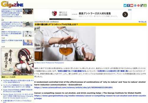 by Marco Verch Professional Photographer