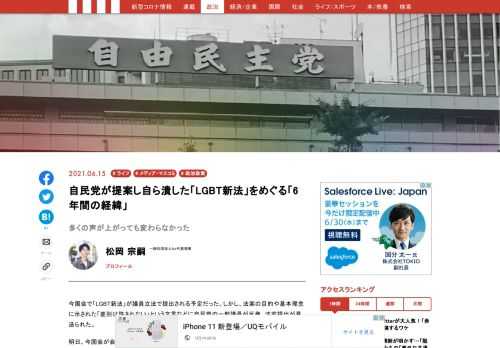 「現代ビジネス」は、第一線で活躍するビジネスパーソン、マネジメント層に向けて、プロフェッショナルの分析に基づいた記事を届ける新創刊メディアです。政治、経済からライフスタイルまで、ネットの特性を最大限にいかした新しい時代のジャーナリズムの可能性を追及します。