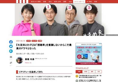 「現代ビジネス」は、第一線で活躍するビジネスパーソン、マネジメント層に向けて、プロフェッショナルの分析に基づいた記事を届ける新創刊メディアです。政治、経済からライフスタイルまで、ネットの特性を最大限にいかした新しい時代のジャーナリズムの可能性を追及します。