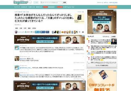 まとめました。 更新日:6月14日23時55分