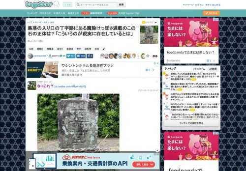 詳しい人いっぱい