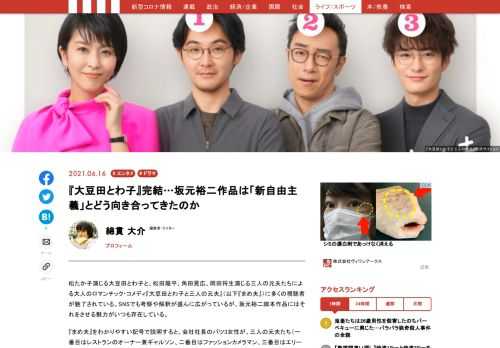 「現代ビジネス」は、第一線で活躍するビジネスパーソン、マネジメント層に向けて、プロフェッショナルの分析に基づいた記事を届ける新創刊メディアです。政治、経済からライフスタイルまで、ネットの特性を最大限にいかした新しい時代のジャーナリズムの可能性を追及します。