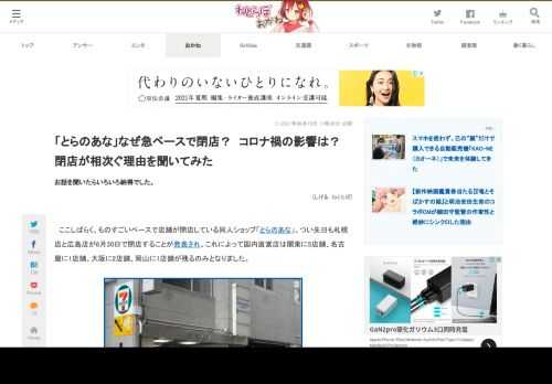 お話を聞いたらいろいろ納得でした。 (1/2)